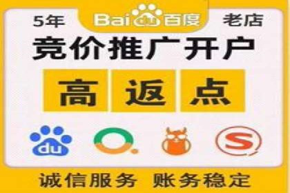 百度SEM案例：如何提高广告投放效果
